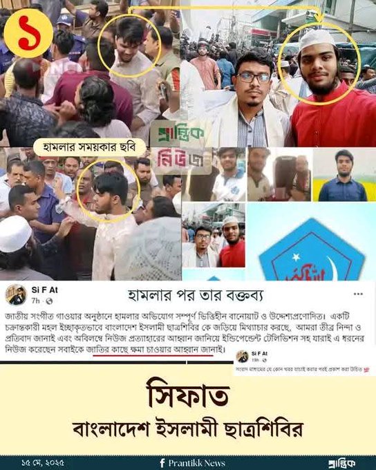Why do the Islamists target Udichi Shilpigoshthi?